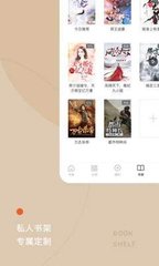 极速快3app